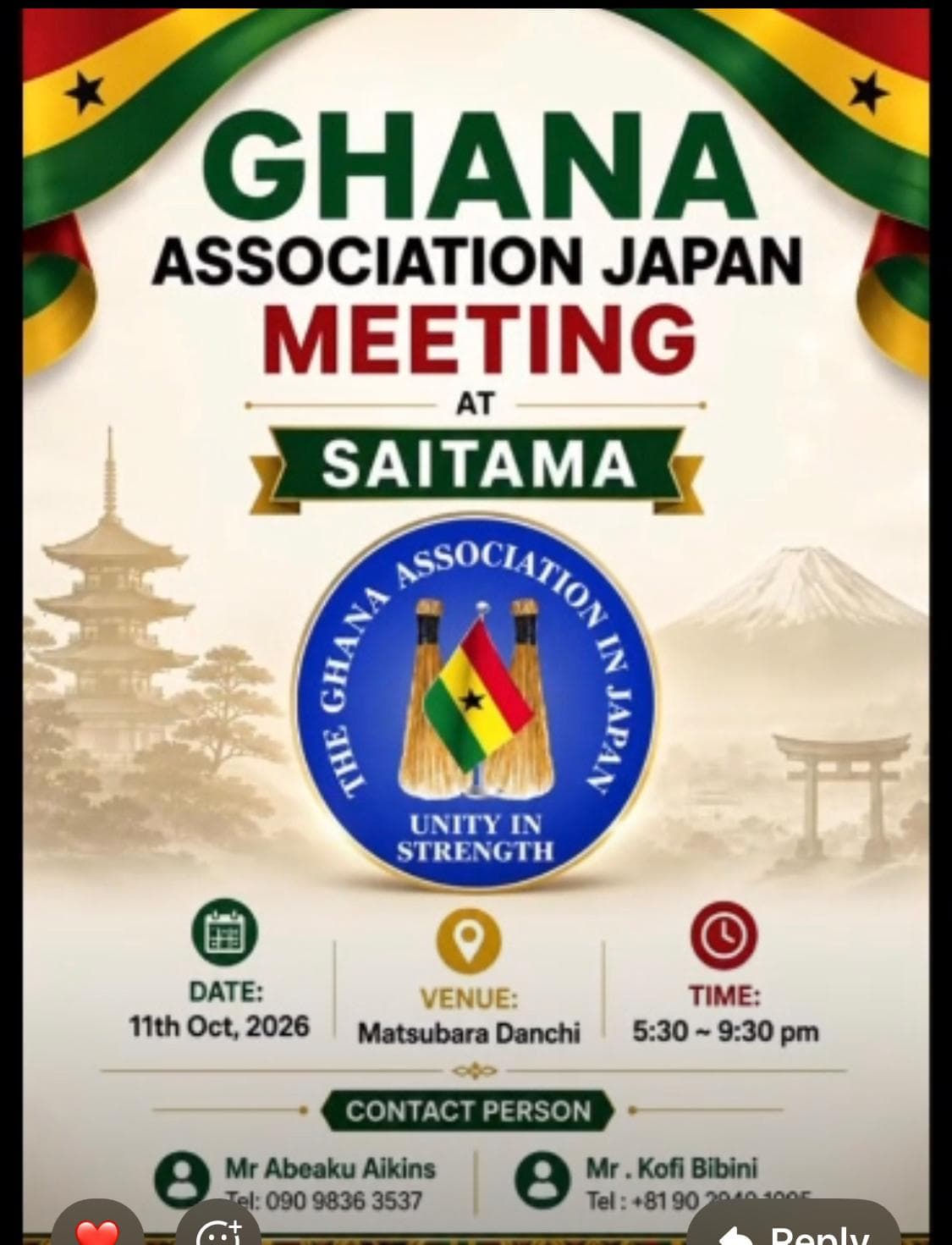 Ghana Association Japan meeting flyer: 11 October 2026, 5:30–9:30 pm, Matsubara Danchi, Saitama.